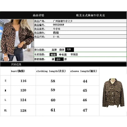 Leopard Print Denim Jacket